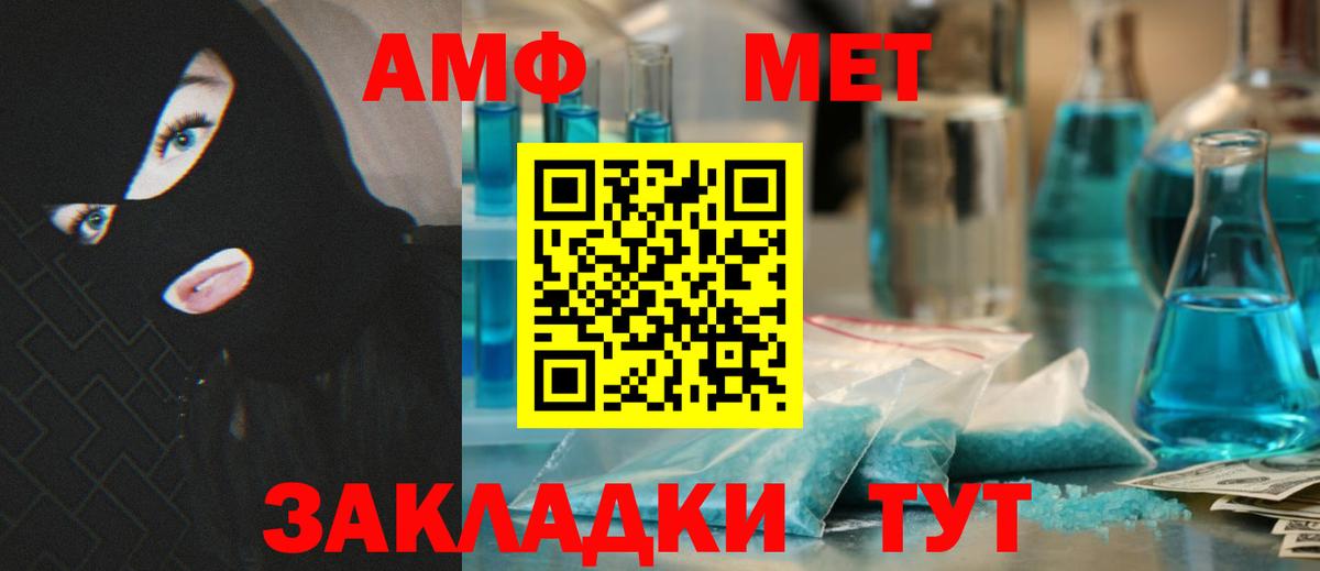 Сосновоборск  блэк спрут зеркало  Вход с VPN  Amphetamine 98% 