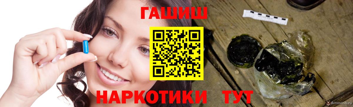 ГАШИШ 40% ТГК Сосновоборск
