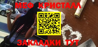 кокаин Бузулук