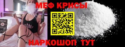 кокаин Бузулук