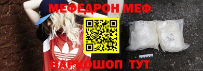 MDMA Бугуруслан