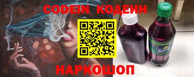 кокс Будённовск