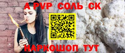 кокс Будённовск