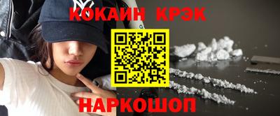 кокс Будённовск