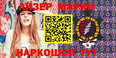 кокаин Бузулук