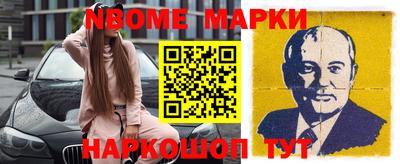 кокс Будённовск