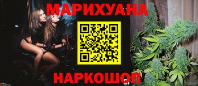 кокаин Бузулук