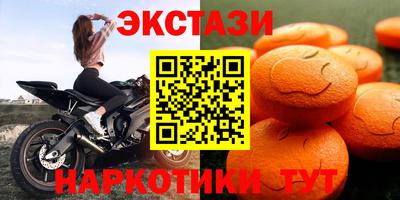 MDMA Бугуруслан