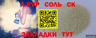 кокс Будённовск