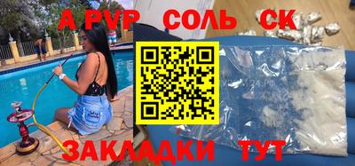 кокс Будённовск