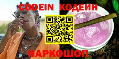 кокаин Бузулук
