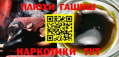 кокаин Бузулук