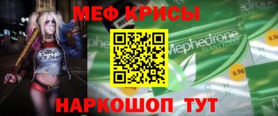 MDMA Бугуруслан
