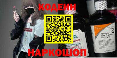 кокаин Бузулук