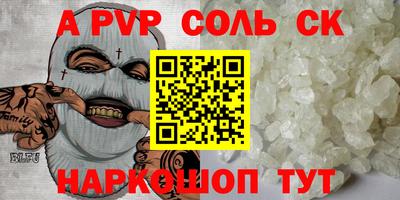 кокаин Бузулук