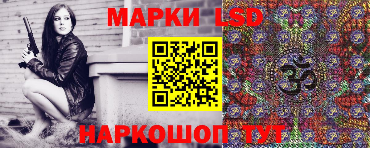 Марки 25I-NBOMe 1,5мг Сосновоборск
