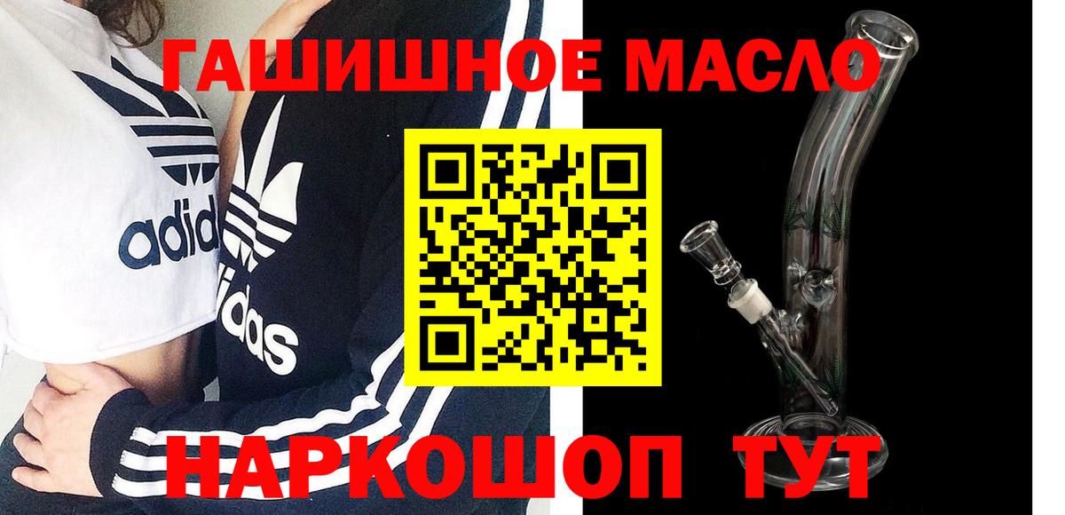 ТГК вейп с тгк  ТГК концентрат  Вход с VPN  Сосновоборск 