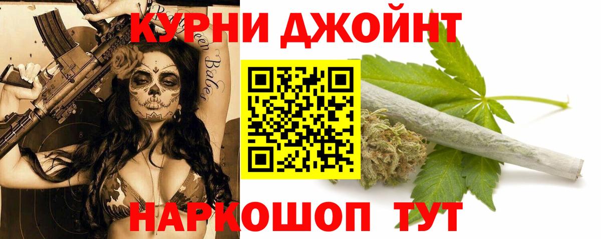 Каннабис VHQ Сосновоборск