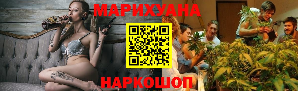 Бошки Шишки Bruce Banner  Бошки Шишки сатива  Сосновоборск  Вход с VPN  Бошки Шишки сатива  Каннабис THC 21% 
